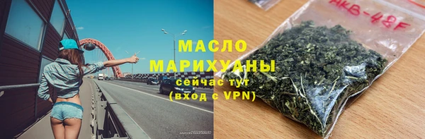 дистиллят марихуана Белоозёрский