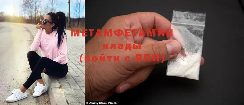 ссылка на мегу tor  закладки  Кольчугино  Первитин Methamphetamine 